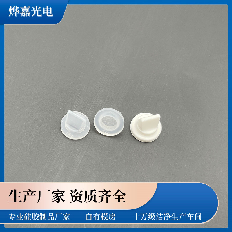 单向控制鸭嘴阀 单向控制鸭嘴阀