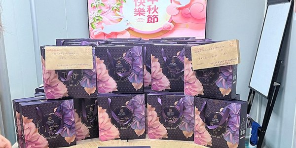 太阳集团硅胶欢乐庆祝2022中秋！