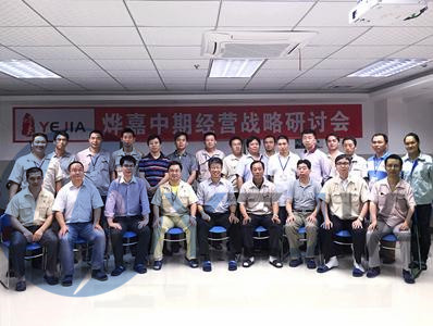 太阳集团光电部门长学习中