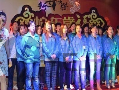 太阳集团光电元旦晚会