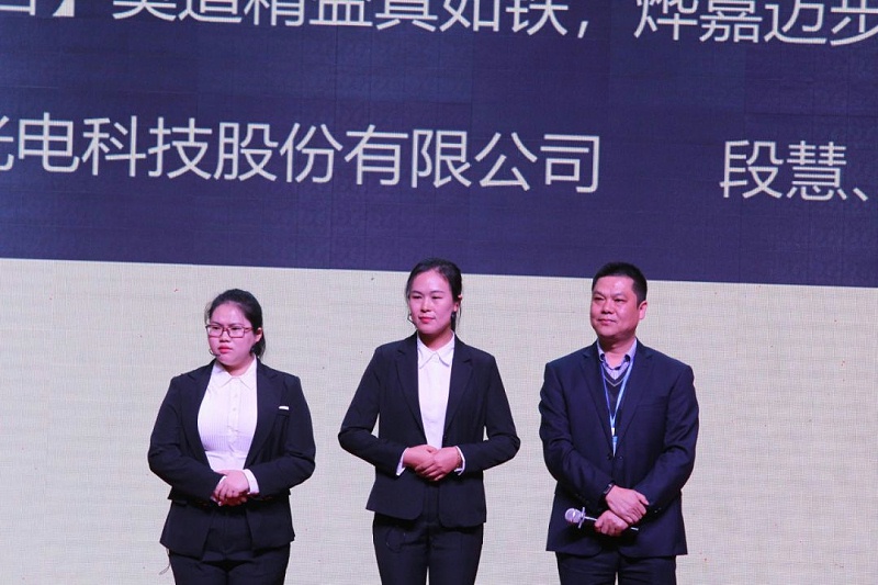 广东太阳集团光电科技股份有限公司 (5)