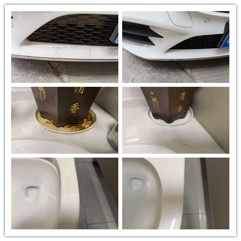 太阳集团扫除道