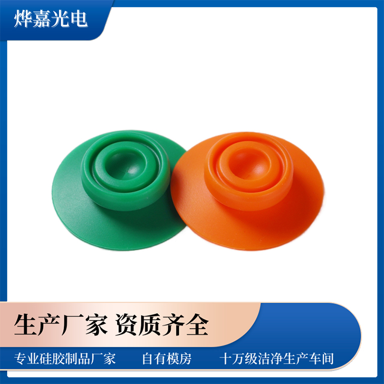 挤压瓶用硅胶阀门 挤压瓶用硅胶阀门