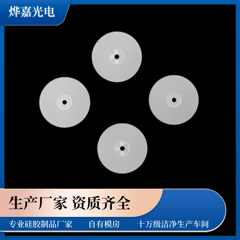 硅胶呼吸阀 硅胶呼吸阀