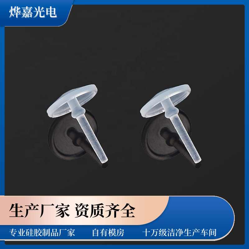 硅胶伞阀 硅胶伞阀