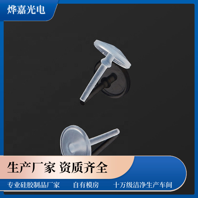 伞式硅胶阀 伞式硅胶阀