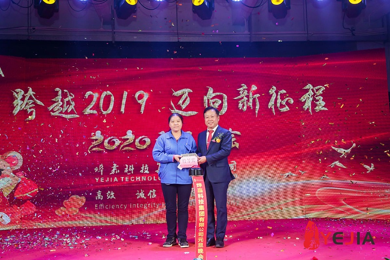 光电太阳集团光电科技股份有限公司