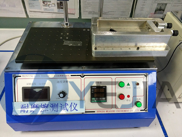 太阳集团光电耐摩擦测试仪