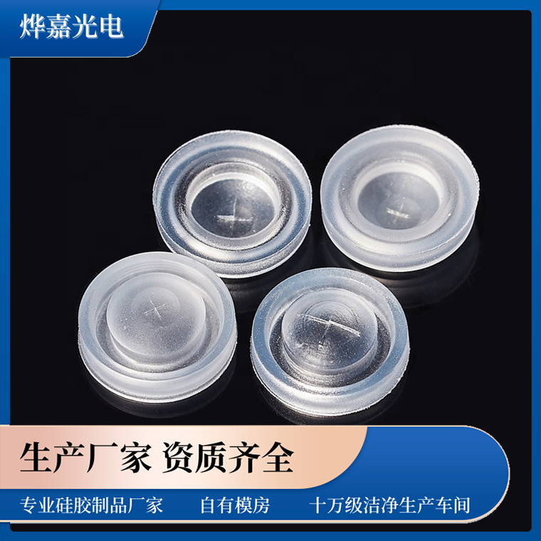 10.5mm硅胶十字阀门 10.5mm硅胶十字阀门