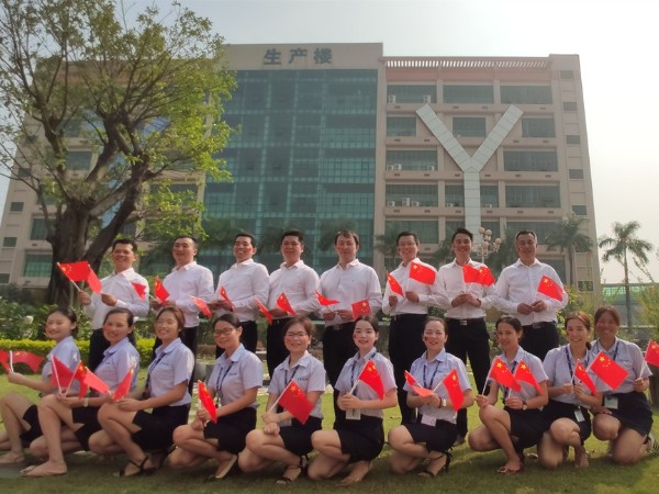 太阳集团光电硅胶事业部庆祝中华人民共和国成立70周年