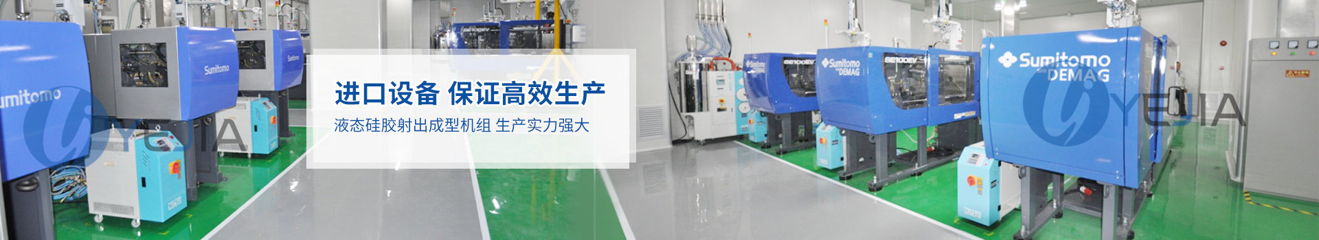 太阳集团光电进口设备 保证高效生产