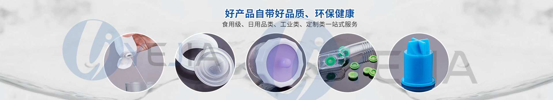 太阳集团光电好产品自带好品质、环保健康