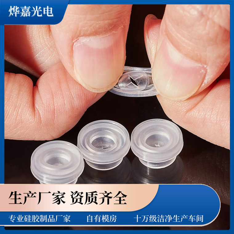 无漏液硅胶阀 无漏液硅胶阀